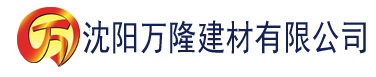 沈阳林志玲一晚上多少钱建材有限公司_沈阳轻质石膏厂家抹灰_沈阳石膏自流平生产厂家_沈阳砌筑砂浆厂家